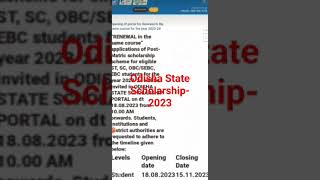 Odisha State Scholarship2023 For STSCOBCEWSEBCLast date details shortsvideobsskkeonjhar [upl. by Auqkinahs]