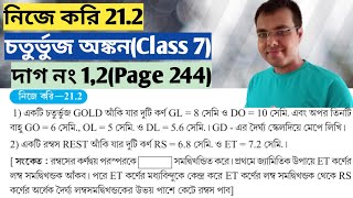 Class 7 math nije Kori 212নিজে করি 212 class 7চতুর্ভুজ অঙ্কন class 7 নিজে করি 212 [upl. by Adnawyek4]