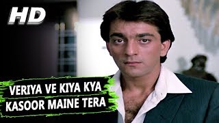 Veriya Ve Kiya Kya Kasoor Maine Tera Lata Mangeshkar Naam 1986 Songs  Sanjay Dutt Amrita Singh [upl. by Zerdna]