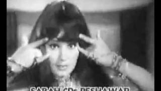 Song of INSAAFPashto Filmby Gulnar Begum [upl. by Elleb]