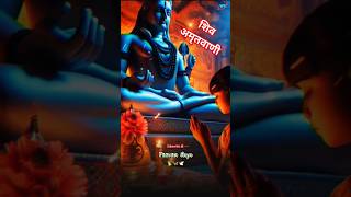 🕉️ शिव चरणों को छूने से  Shiv Amritwani 🔱 viral trending shorts mahadevstatus [upl. by Nesnej757]