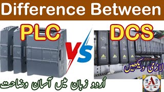 Difference Between PLC amp DCS  Programmable Logic Control  Distribution Control System Instrument [upl. by Corri99]