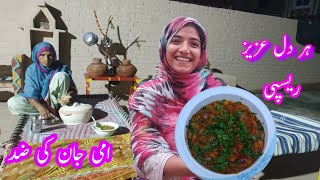 Winter Ma Ammi Ke Demand  Mix Vegetable In Mud Open Kitchen winter Evening [upl. by Brade]