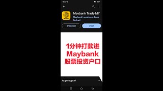 1分钟打款进入Maybank股票投资户口 Maybank Trade MY [upl. by Gentilis951]