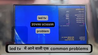 led tv mirror problem  led tv me ulti picture problem ledtvrepairing [upl. by Jarl]