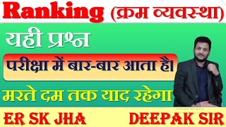 Clock  Lecture8  Reasoning  All SSC Exams  wifistudy  Deepak Sir [upl. by Areik414]