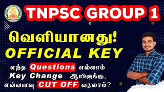 TNPSC GROUP 1 Answer key released Cut off [upl. by Sigrid26]