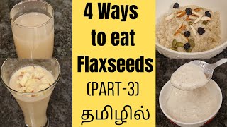 RECIPESEPI434 WAYS TO EAT FLAXSEEDSFLAXSEED DRINKOATS RECIPESMOOTHIE RECIPEWEIGHT LOSSTAMIL [upl. by Schnapp198]