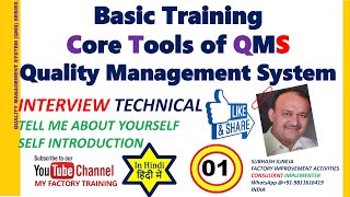 BASIC TRAINING CORE TOOLS OF QMS QUALITY MANAGEMENT SYSTEM INTERVIEW QUESTION ANSWERS PART01 [upl. by Applegate]