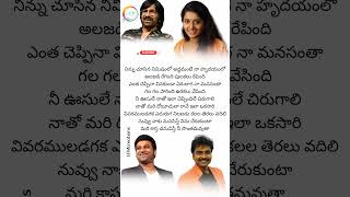 Hey Aakasam Status  Bhadra Movie  Ravi Teja amp Meera Jasmine LFMCreations [upl. by Anamuj580]