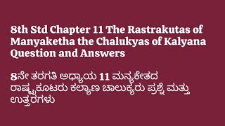 8th Std Chapter 11 The Rastrakutas of Manyaketha the Chalukyas of Kalyana Question and Answers [upl. by Jeanne664]