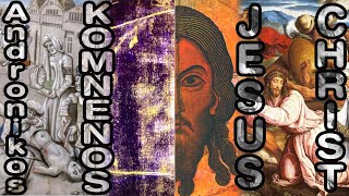 Andronikos I Komnenos  Jesus Christ [upl. by Llohcin317]