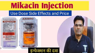 Mikacin Injection Use Dose Composition Side Effects and Price in Hindi  Amikacin Antibiotic [upl. by Ecydnak]