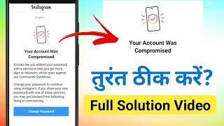 Your Account Was Compromised  Instagram Your Account Was Compromised [upl. by Larrie175]