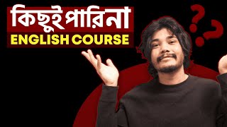 Kichui Pari Na  English Course  9 HOURS [upl. by Christoph]