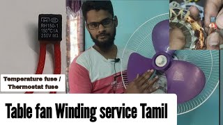 pedestal fan winding service Tamil table fan winding service RH 1501150°c 1 A temperature fuse [upl. by Aggappe471]