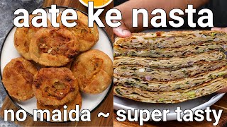 2 easy gehu ke aate ka chatpata nasta  healthy breakfast  2 must try wheat flour snack recipes [upl. by Ollehto]