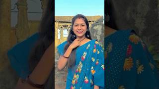 maa kasam ganga bha letev na 😄🥰 cgreels cgvideo cgviral cgshorts reels viralshorts cgsong [upl. by Atiekan]