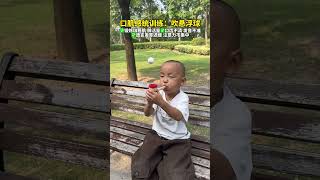 Children with slurred speech and late speech play more blowing ball training Children with slurr [upl. by Gney]