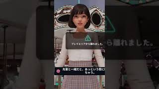 【VR】5000円で彼女ができたので誓いのキスをした結果… [upl. by Yla394]