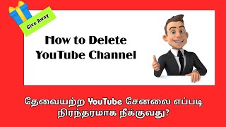 How to delete youtube channel  delete youtube channel 2021 [upl. by Airla]