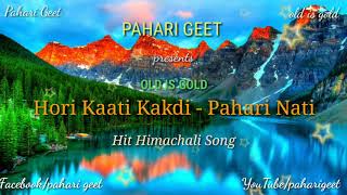 Hori kati kakdi  Mohan Singh Chauhan  Original Song  Old Pahari Song  Pahari Geet [upl. by Lugar]