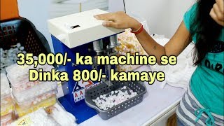 रूई बत्ती बनाने का बिजनेस कैसे शुरू करे  Cotton Batti Machine at Cheap Price [upl. by Gniliem]