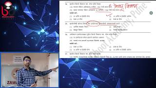 MPSC CombineTest Series 2020 Test I Economics amp Current  Dr Ramesh Runwal  Bhushan Dhoot Academy [upl. by Rosel693]