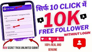 INSTAGRAM Followers Kaise Badhaye  FREE INSTA Followers 2024 [upl. by Nagaem124]