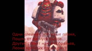 Keepers of Death  Blood Ravens Кровавые вороны [upl. by Youlton493]