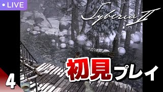 【Steam】Syberia 2 初見プレイ 4 [upl. by Lovett503]