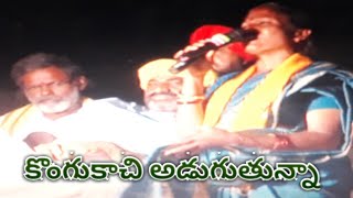 TDPs Mantralayam candidate ThikkaReddy Ambulence Pracharam  Q9tv [upl. by Gintz]