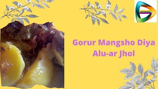 Simple amp Spicy Gorur Mangsho Diya Alur Jhol  Beef with Potato Bangla Recipe at Home Made 2020 [upl. by Lenneuq]