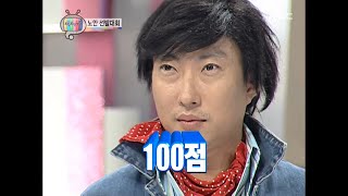 무한도전 WOW그냥 WOW100점짜리 군미필 명수부터 수염난 11살까지 ＼º □ º ll 무한도전TV 노안선발대회 [upl. by Tanah612]