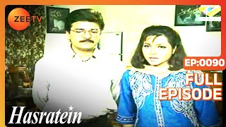 Hasratein  Full Ep  90  Savi Krishnakant Urja Govind Jaman Sushma Dolly  Zee TV [upl. by Dallis]