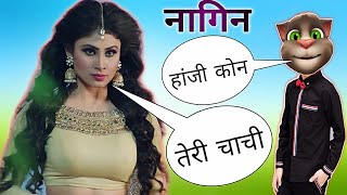 Naagin 5Naagin Vs BilluNaagin 5 Today Full EpisodeNaagin Full EpisodeMouninaagin 5 full episode [upl. by Tillfourd737]