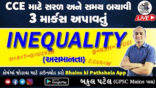 Inequality Reasoning Gujarati  CCE Reasoning Bakul Patel  CCE Paper Solution Today  અસમાનતા [upl. by Chuck]