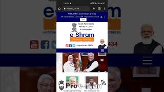 Labour Card Online Apply  e Shram Card Registration  Shramik Card Kaise Banaye Shorts  Pro eGyan [upl. by Koby]