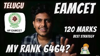 EAMCET 2022 Motivation to Prepare in Telugu  Only video to Get Motivated 🔥🔥🔥 [upl. by Airdnas609]