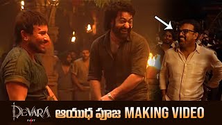 Ayudha Pooja Song Making Video  Devara  NTR  Saif Ali Khan  Koratala Siva  News Buzz [upl. by Gnek]