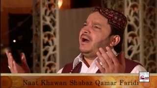 SHEHAR MEDINE REHN WALIA  SHAHBAZ QAMAR FAREEDI  OFFICIAL HD VIDEO  HITECH ISLAMIC [upl. by Hugh]