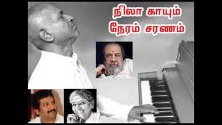 Nila Kayum Neram Youtube Tamil Karaoke [upl. by Holmes531]