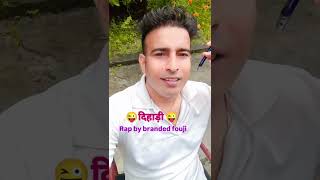 🔥Fauji bhai ka rap song nonstop 🔥💯💯💯💯💯💯👑👑👑👑👑🥰🥰🥰🥰🥰🔥🔥🔥🔥👍👍👍 subscribe my channel [upl. by Dercy757]