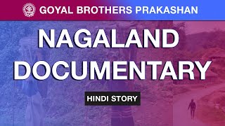 Nagaland Documentary Hindi [upl. by Assenej962]