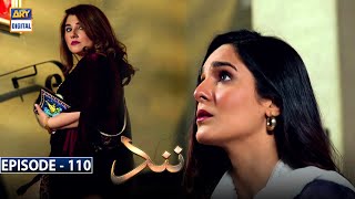 Nand Episode 110  9th February 2021  ARY Digital Drama [upl. by Cleti321]