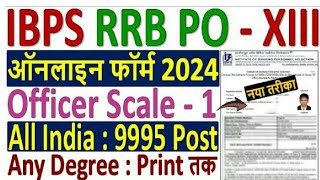 IBPS RRB PO ✅ Online Form 2024 Kaise Bhare ✅ How to Fill IBPS RRB Officer Scale 1 Online Form 2024 [upl. by Derrik737]