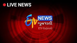 ETV Gujarati News Live Stream [upl. by Rehportsirhc]