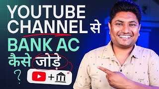 How to Add Bank Account in YouTube  Adsense me Bank Account Kaise Add Kare [upl. by Suivart]