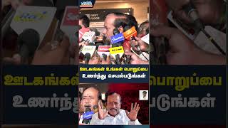 Chennai  BJP  HRaja  MKStalin  Tamilnadu  DMK  TamilJanam  Hospital  Doctor [upl. by Eirot]