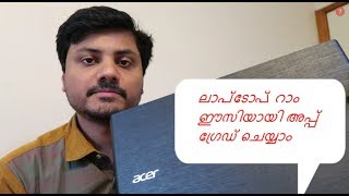 How to upgrade RAM in laptop Quick amp Easy  MALAYALAM [upl. by Ahsier]